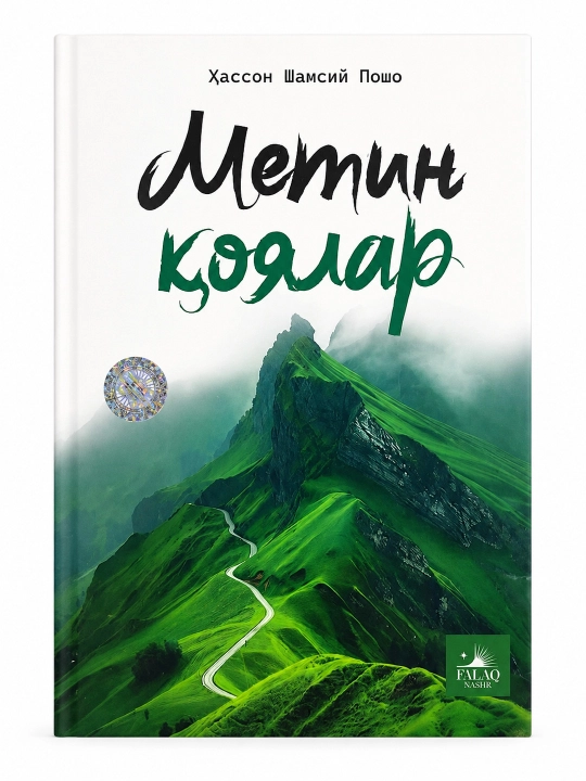 Metin qoyalar - 