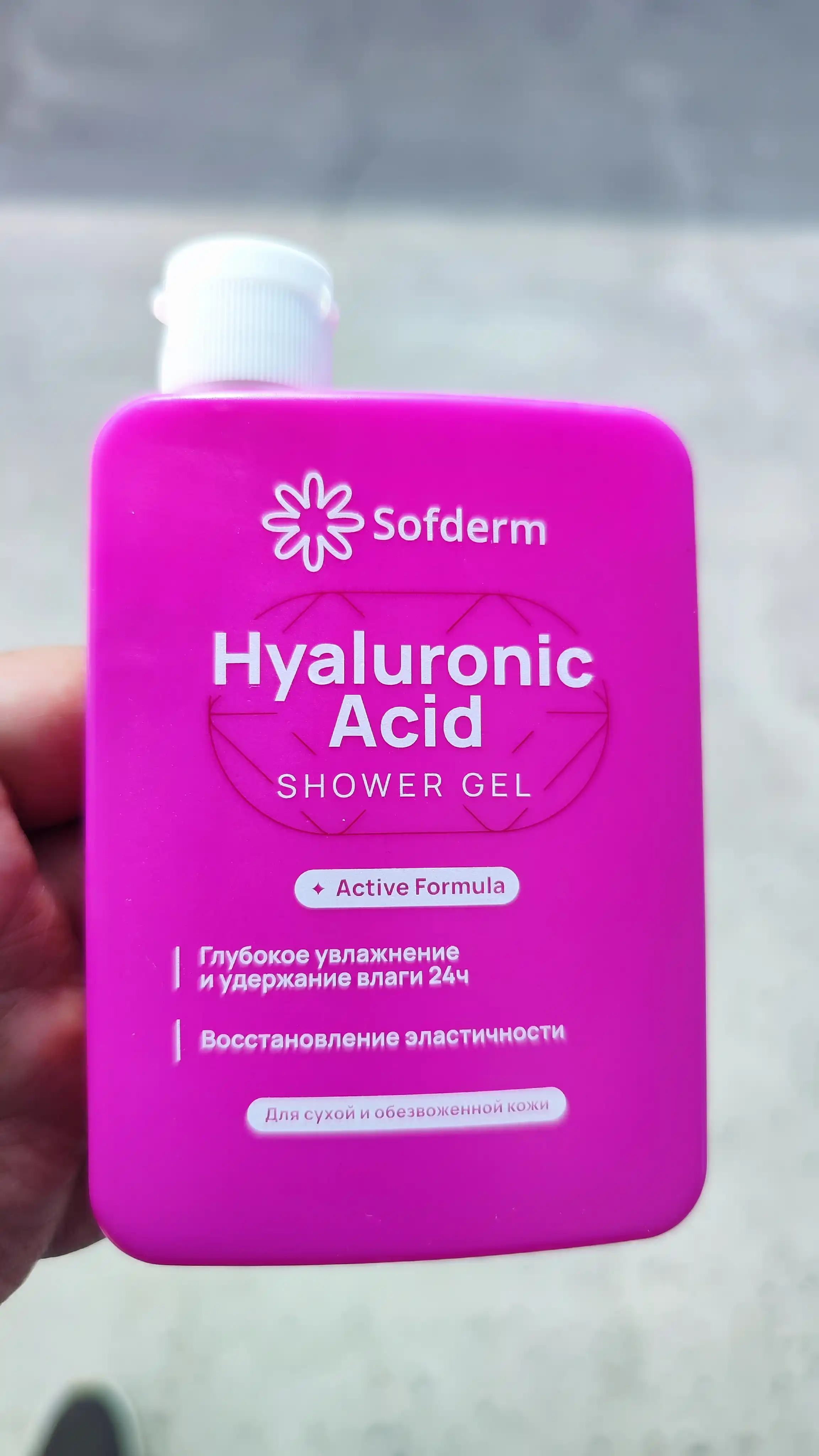Dush uchun namlantiruvchi gel Sofderm Hyaluronic Acid gialuron kislotali, atir, 150 ml