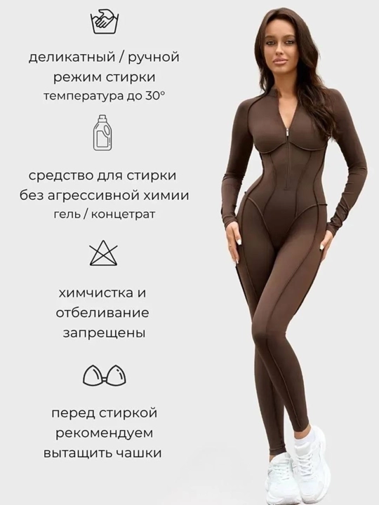 Спортивный комбинезон – для фитнеса, пилатеса и активного отдыха