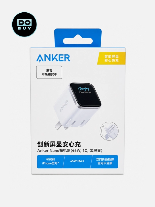 Зарядное устройство, Anker Nano 45W адаптер, быстрая зарядка USB-C Smart Display