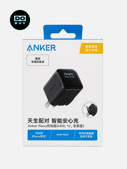 Зарядное устройство, Anker Nano 45W адаптер, быстрая зарядка USB-C Smart Display