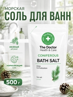 Салатовый