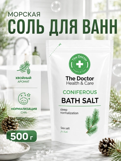 Домашний Доктор, vanna uchun tuz, 500 g - 
