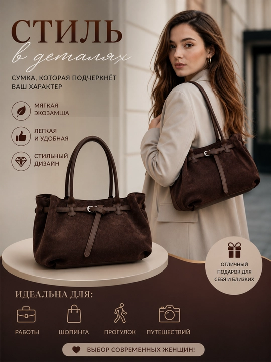 Sumkalar ayollar uchun, eco charmda, o'qish uchun, A4, tout - 