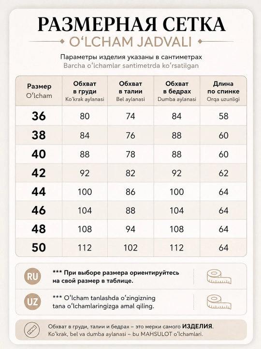 Рубашка женская для школы и офиса, классическая, приталенная