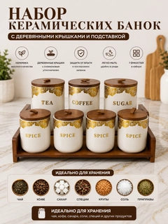 Прозрачный