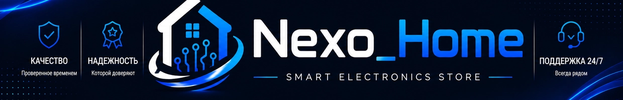 Nexo_Home