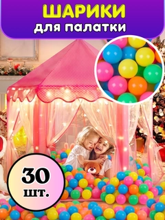 Алый