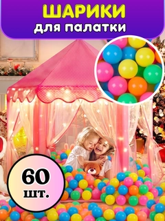 Аметистовый
