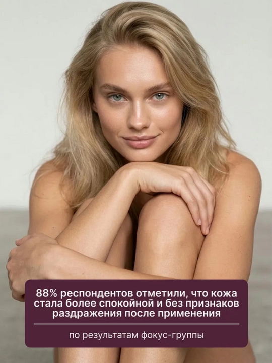 Мицеллярная вода AYA, умывалка, мицелярная вода, для снятия макияжа, 500 мл