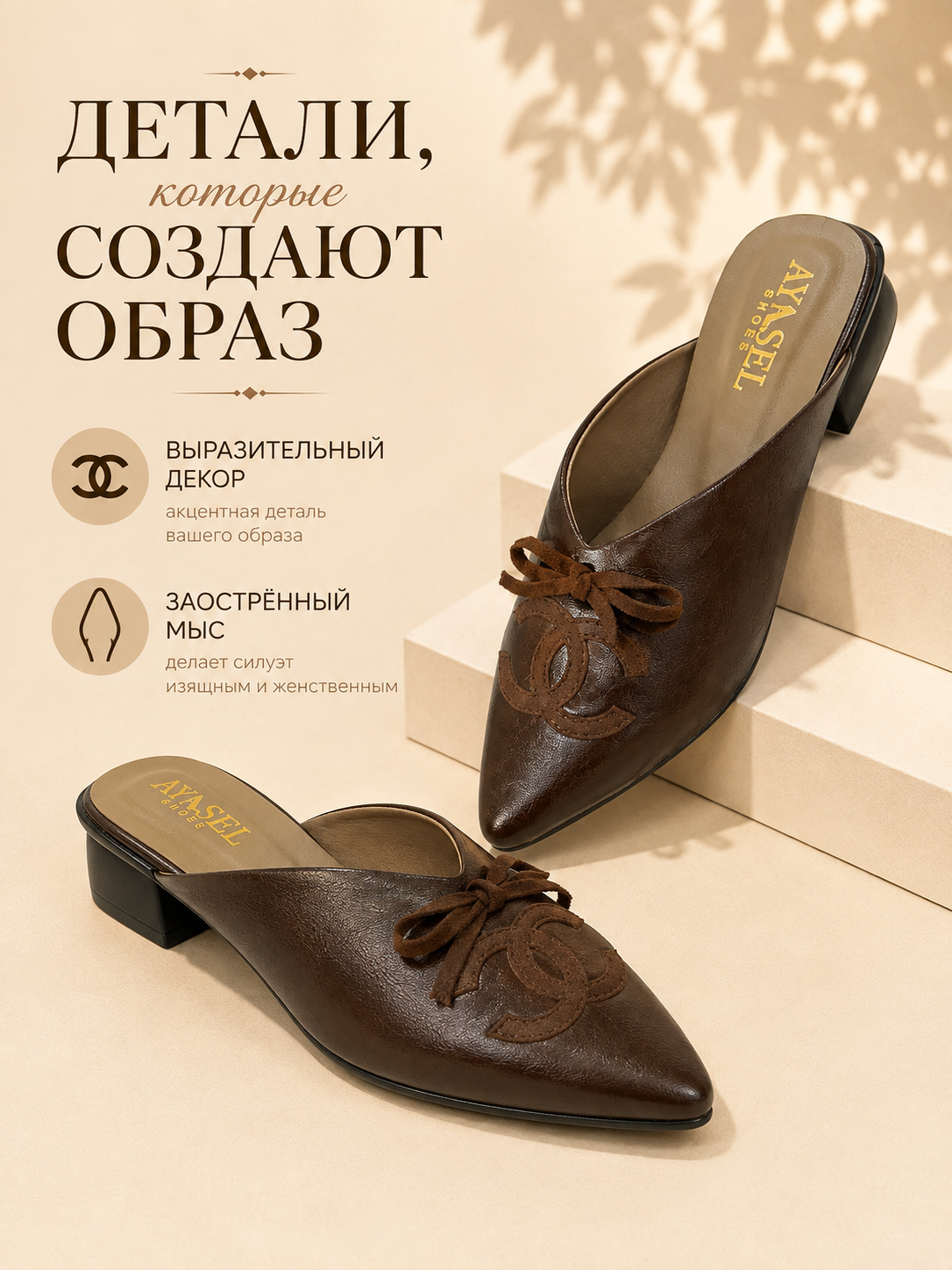 Женские мюли, домашние тапочки, стильные туфли с бантиками, осенние мюли, размеры 36-40
