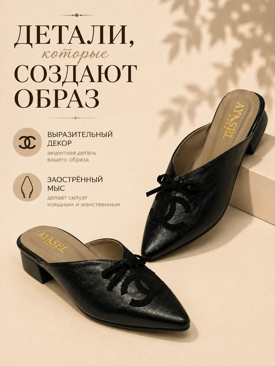 Женские мюли, домашние тапочки, стильные туфли с бантиками, осенние мюли, размеры 36-40