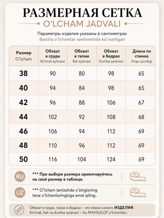 Рубашка женская для школы и офиса, классическая, приталенная