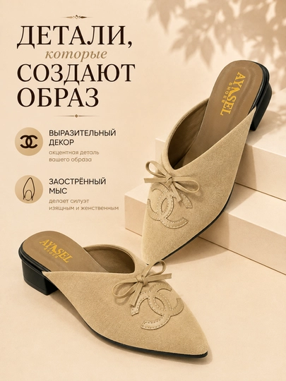 Женские мюли, домашние тапочки, стильные туфли с бантиками, осенние мюли, размеры 36-40
