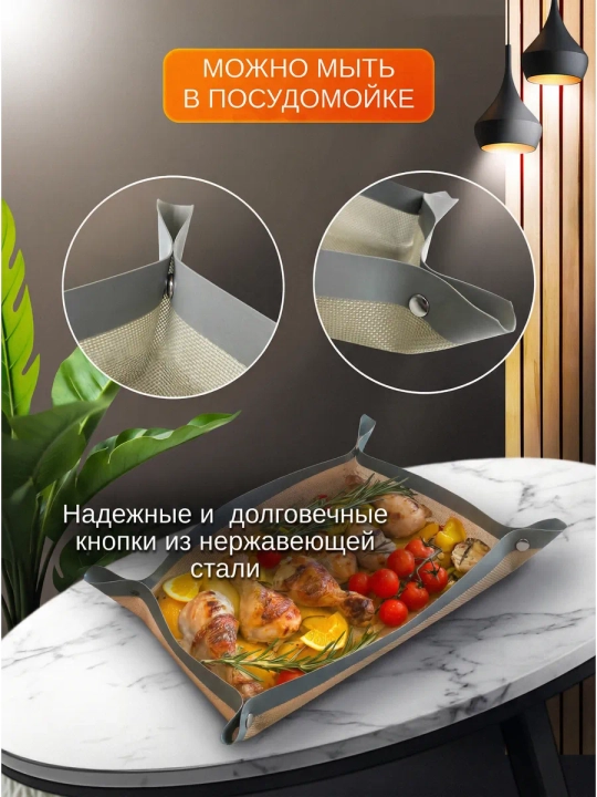 Силиконовый коврик для выпечки с бортиками на кнопках