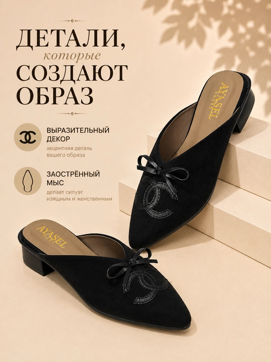 Женские мюли, домашние тапочки, стильные туфли с бантиками, осенние мюли, размеры 36-40