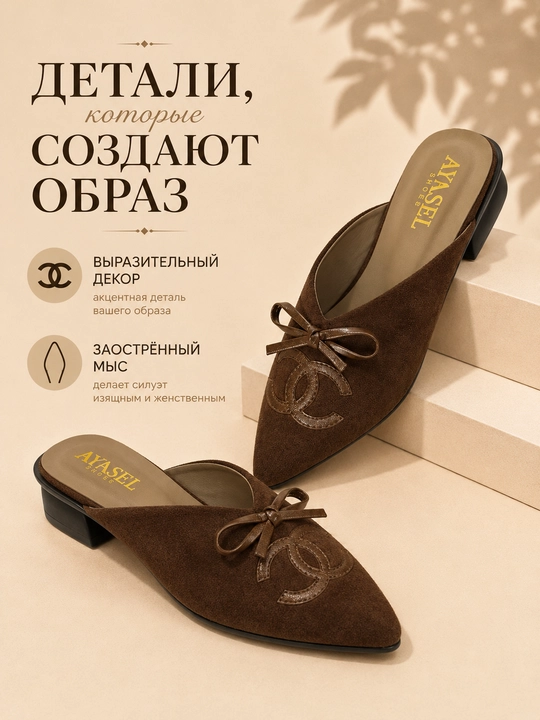 Женские мюли, домашние тапочки, стильные туфли с бантиками, осенние мюли, размеры 36-40
