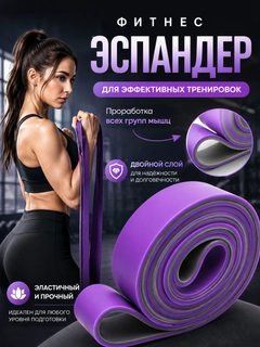 Аметистовый