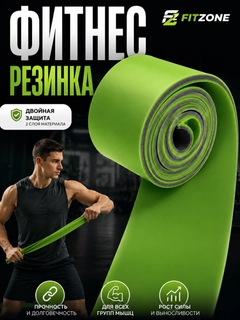 Зеленый