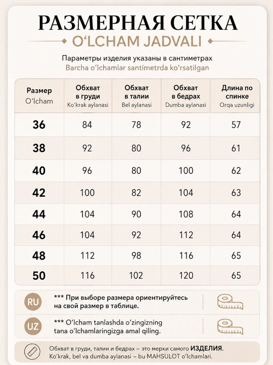 Рубашка женская для школы и офиса, классическая, приталенная
