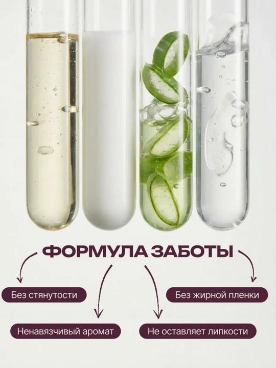 Мицеллярная вода AYA, умывалка, мицелярная вода, для снятия макияжа, 500 мл