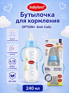 Голубой