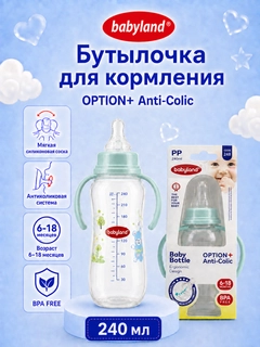 Зеленый
