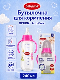 Розовый