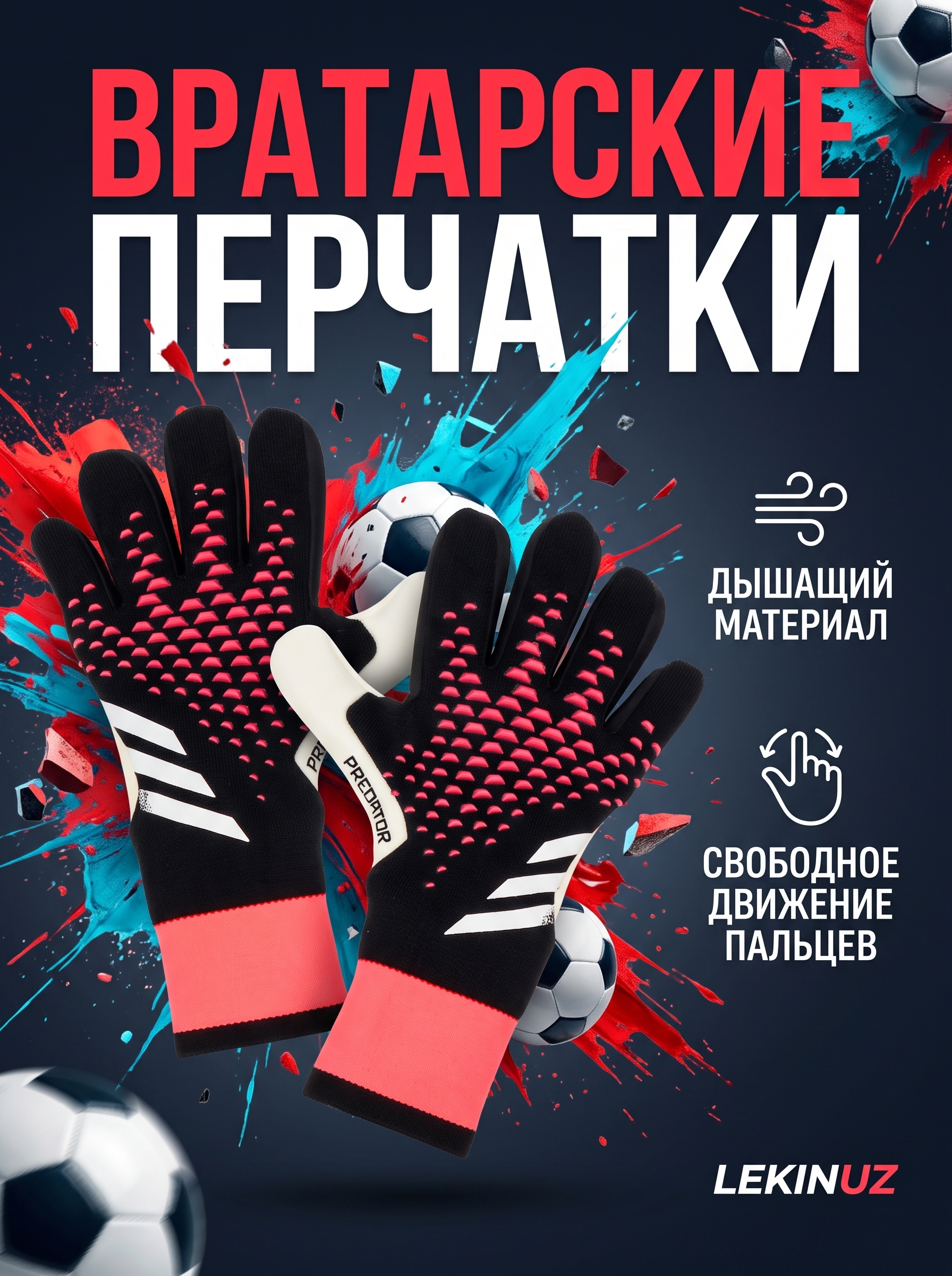 Бежевый меланж