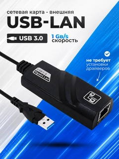 Черный