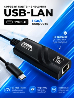 Хром