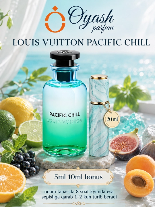 Louis Vuitton Pacific Chill 20 мл - 