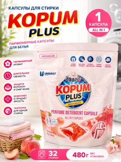 Кораллово-розовый
