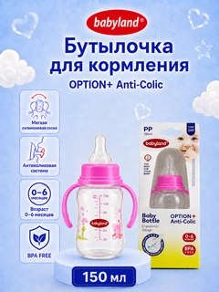 Розовый