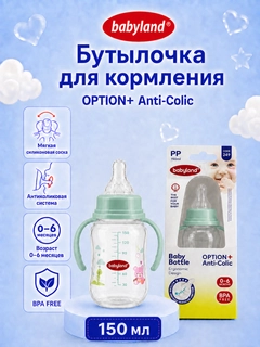 Зеленый
