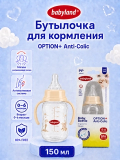 Бежевый