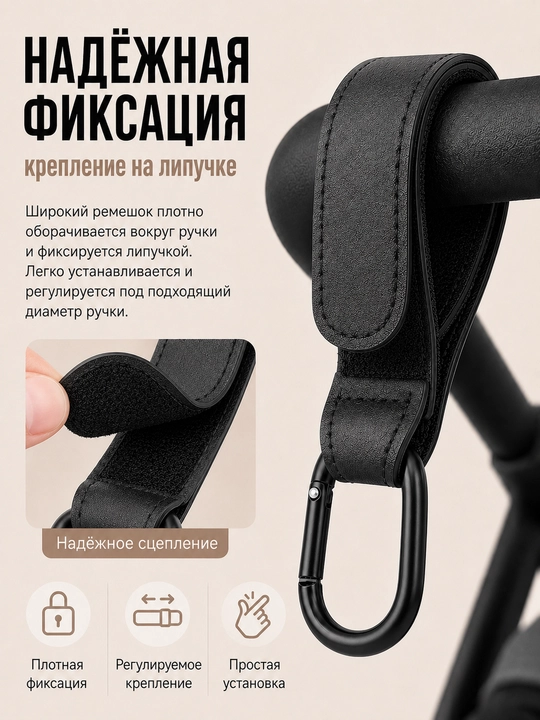 Крючки карабины универсальные для коляски, сумок, пакетов и велосипеда, 1 шт