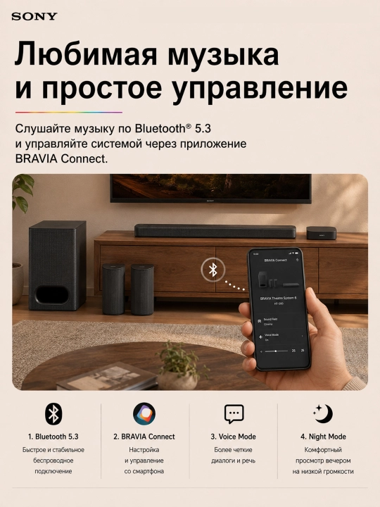 Саундбар Sony HT-S60, для телевизора, тыловые колонки, проводной сабвуфер, Bluetooth 5.3