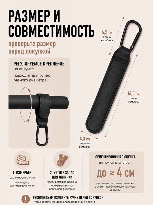 Крючки карабины универсальные для коляски, сумок, пакетов и велосипеда, 1 шт
