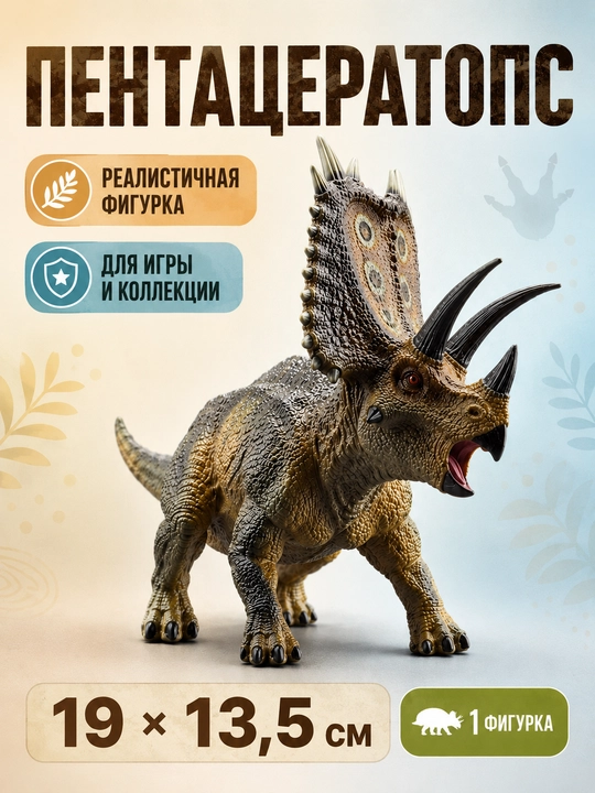 Dinozavr figurasi bolalar uchun, realistik o‘yinchoq, kolleksiya va sovg‘a - 