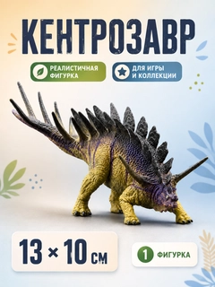 Аметистовый