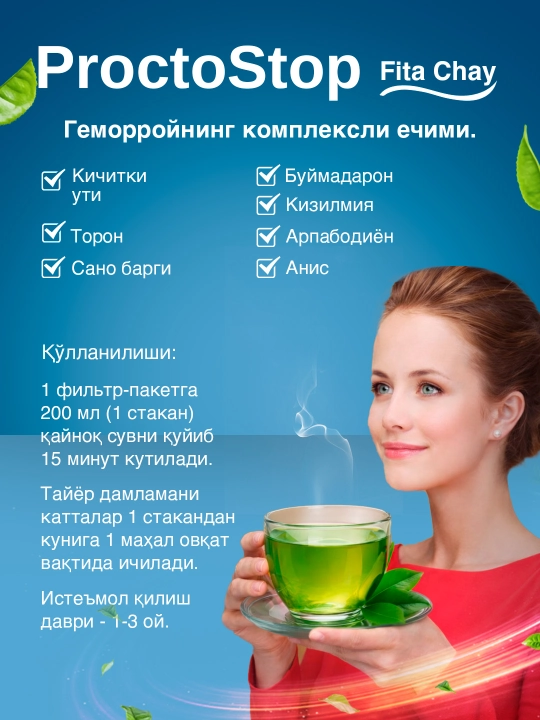 Gemorroy uchun tabiiy yechim - ProctoStop, 10 dona fitochoy, shamchalar