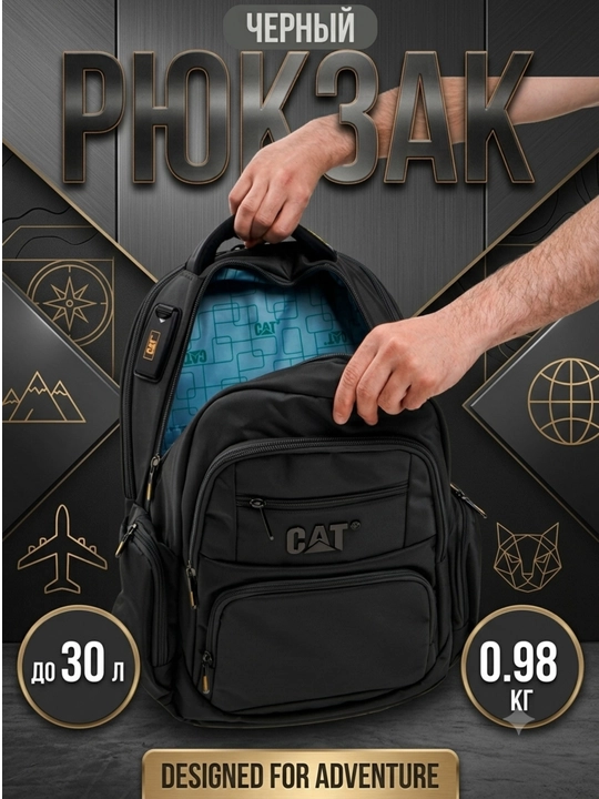 CAT Urban Core Multi-Pocket ryukzagi, ortopedik yelka kamari bilan, sumka, ryukzak