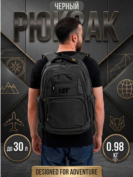 CAT Urban Core Multi-Pocket ryukzagi, ortopedik yelka kamari bilan, sumka, ryukzak