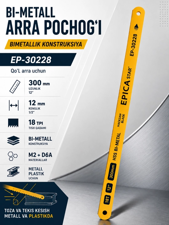 Metall uchun arra polotnosi Epica Star EP-30228, 300 mm, 18 TPI, Bi-Metal - 