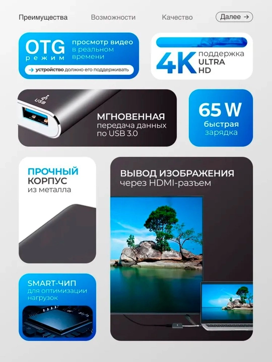Адаптер с USB Type-C к HDMI, VGA 4K при 60Гц, для ноутбуков, проекторов, планшетов