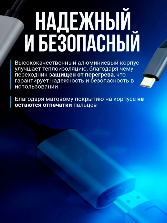 Адаптер с USB Type-C к HDMI, VGA 4K при 60Гц, для ноутбуков, проекторов, планшетов