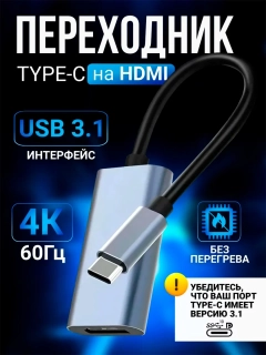 Тёмно-серый