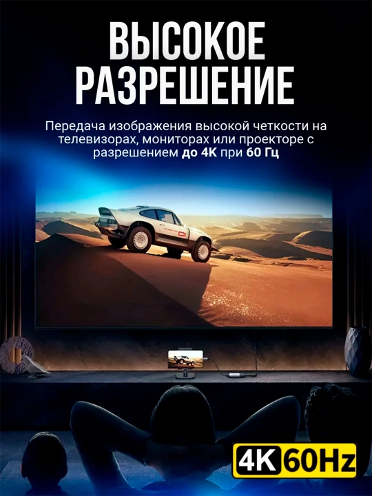 Адаптер с USB Type-C к HDMI, VGA 4K при 60Гц, для ноутбуков, проекторов, планшетов