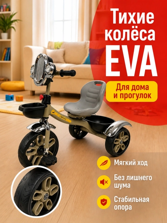1-6 yoshli bolalar uchun XSL-12 uch g‘ildirakli bolalar velosipedi, yoritish va musiqa, EVA g‘ildiraklar